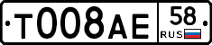 %D0%A2008%D0%90%D0%9558