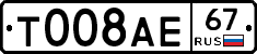 %D0%A2008%D0%90%D0%9567