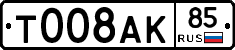 %D0%A2008%D0%90%D0%9A85