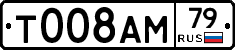 %D0%A2008%D0%90%D0%9C79