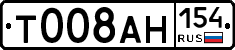 %D0%A2008%D0%90%D0%9D154