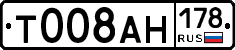 %D0%A2008%D0%90%D0%9D178
