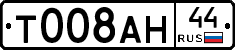 %D0%A2008%D0%90%D0%9D44