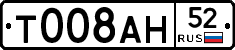 %D0%A2008%D0%90%D0%9D52