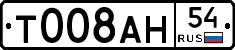 %D0%A2008%D0%90%D0%9D54