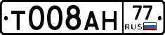 %D0%A2008%D0%90%D0%9D77