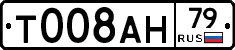 %D0%A2008%D0%90%D0%9D79