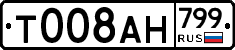 %D0%A2008%D0%90%D0%9D799