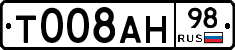 %D0%A2008%D0%90%D0%9D98