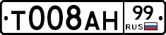 %D0%A2008%D0%90%D0%9D99