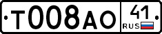 %D0%A2008%D0%90%D0%9E41