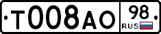 %D0%A2008%D0%90%D0%9E98