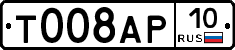 %D0%A2008%D0%90%D0%A010