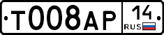 %D0%A2008%D0%90%D0%A014