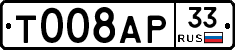 %D0%A2008%D0%90%D0%A033