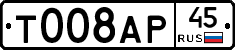 %D0%A2008%D0%90%D0%A045