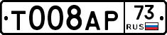 %D0%A2008%D0%90%D0%A073