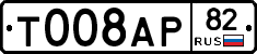 %D0%A2008%D0%90%D0%A082