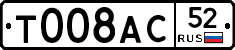 %D0%A2008%D0%90%D0%A152