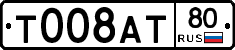 %D0%A2008%D0%90%D0%A280