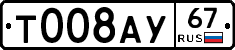 %D0%A2008%D0%90%D0%A367