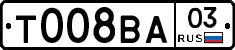 %D0%A2008%D0%92%D0%9003