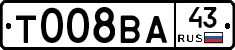 %D0%A2008%D0%92%D0%9043
