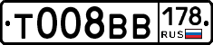 %D0%A2008%D0%92%D0%92178