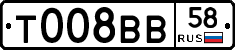 %D0%A2008%D0%92%D0%9258