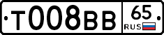 %D0%A2008%D0%92%D0%9265