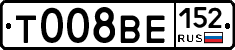 %D0%A2008%D0%92%D0%95152