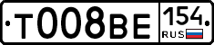 %D0%A2008%D0%92%D0%95154