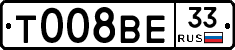 %D0%A2008%D0%92%D0%9533