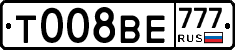 %D0%A2008%D0%92%D0%95777