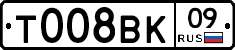 %D0%A2008%D0%92%D0%9A09