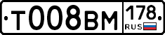 %D0%A2008%D0%92%D0%9C178