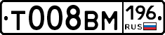 %D0%A2008%D0%92%D0%9C196