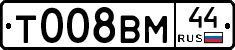 %D0%A2008%D0%92%D0%9C44