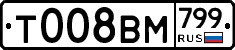 %D0%A2008%D0%92%D0%9C799