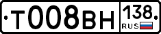 %D0%A2008%D0%92%D0%9D138