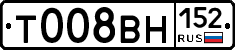 %D0%A2008%D0%92%D0%9D152
