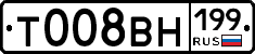 %D0%A2008%D0%92%D0%9D199