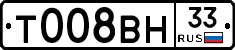 %D0%A2008%D0%92%D0%9D33