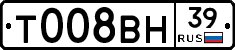 %D0%A2008%D0%92%D0%9D39