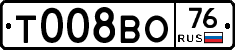 %D0%A2008%D0%92%D0%9E76
