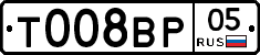 %D0%A2008%D0%92%D0%A005