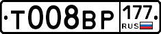 %D0%A2008%D0%92%D0%A0177