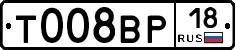 %D0%A2008%D0%92%D0%A018