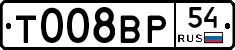 %D0%A2008%D0%92%D0%A054
