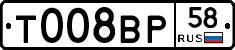 %D0%A2008%D0%92%D0%A058